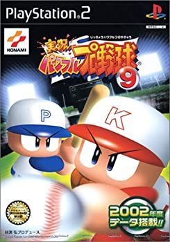 [Used] [Very Good] Jikkyo Powerful Pro Baseball 9 (Playstation 2)