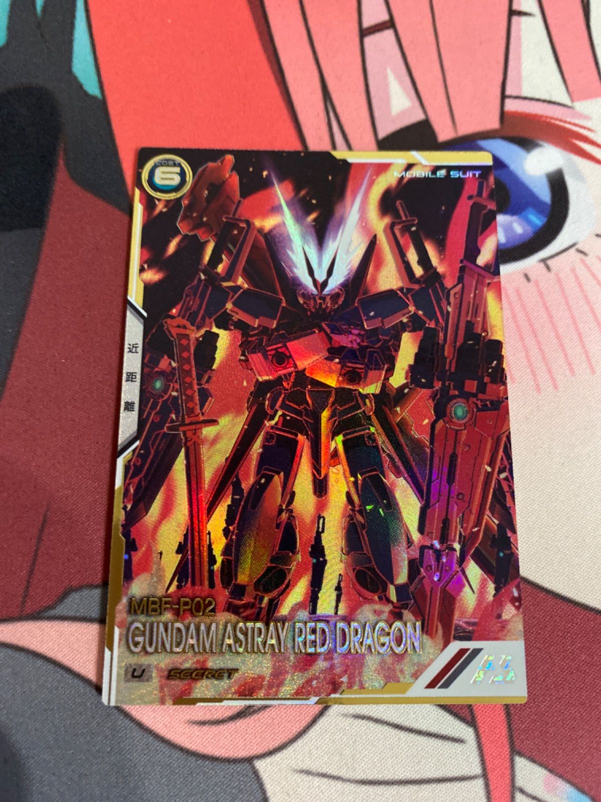 アーセナルベース　ガンダムアストレイ レッドドラゴン SEC シークレット ガンダムアストレイレッドドラゴンアーセナルベースSEC シークレット