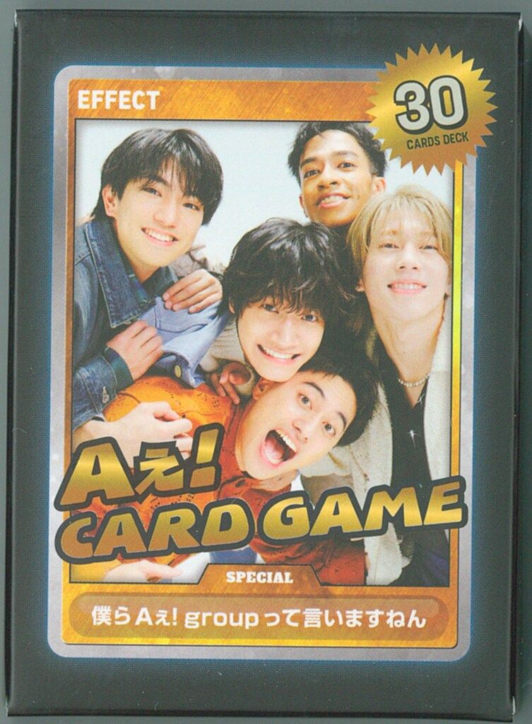 Aぇ!group 25年D.N.A Aぇカードゲーム - メルカリ