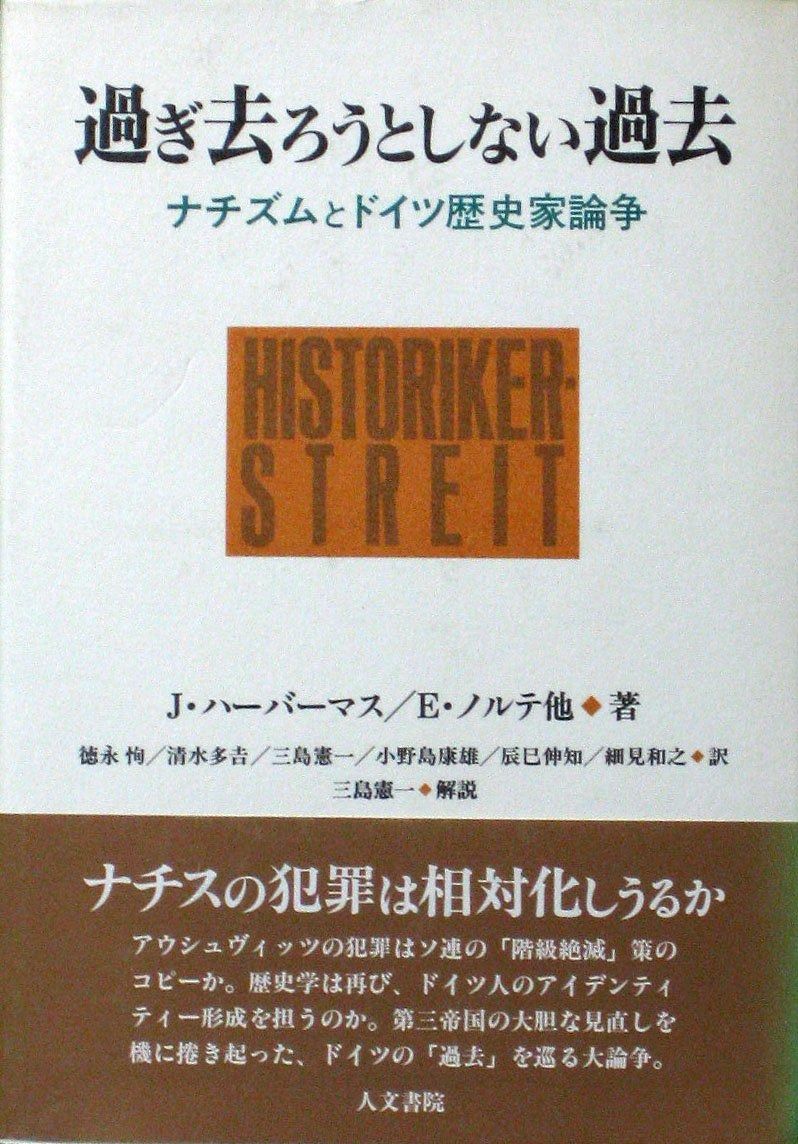 蒋介石の黄金 伴野朗 カッパノベルス　初版 本 蒋介石の黄金 伴野朗 カッパノベルス 初版