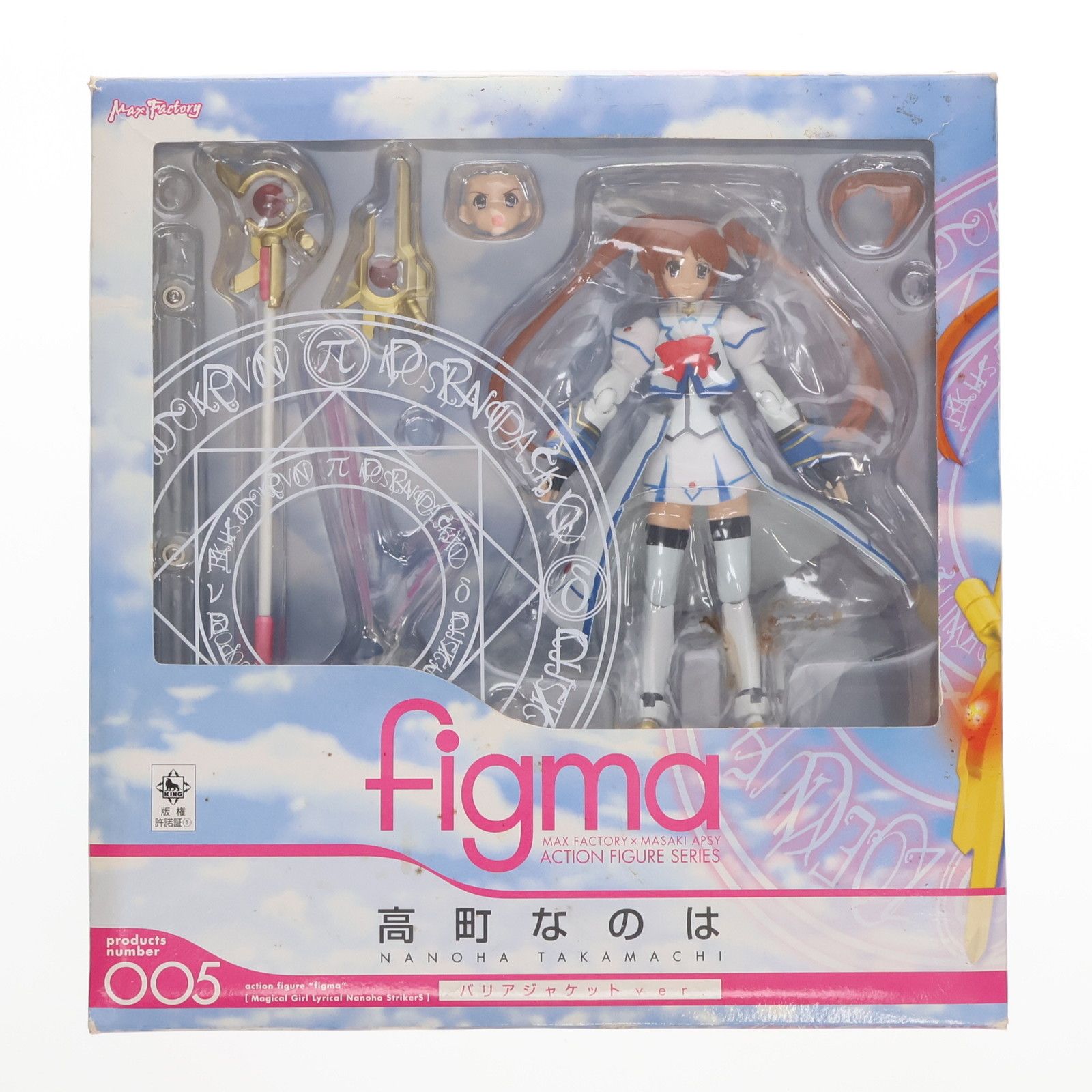 figma(フィグマ) 005 高町なのは(たかまちなのは) バリアジャケットver