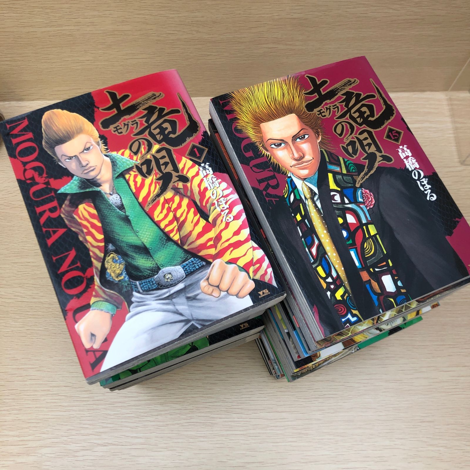 中古/土竜の唄/コミック/漫画/1巻〜57巻/高橋のぼる/初版36冊含 土竜の唄 1～28巻/【作者】高橋のぼる/GF-0225005722/GF09121