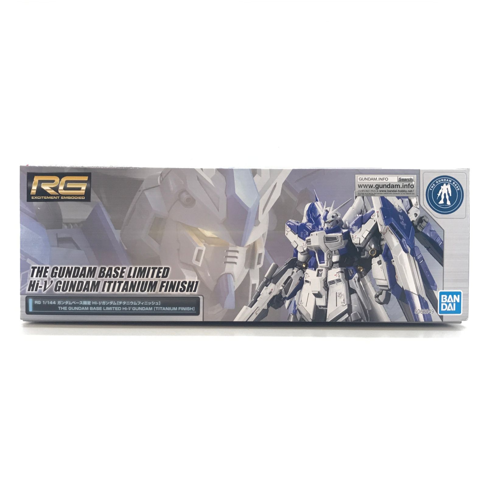 【未開封】1/144 RG Hi-νガンダム チタニウムフィニッシュ 「機動戦士ガンダム 逆襲のシャア ベルトーチカ・チルドレン」 限定 RG 1/144 ガンダムベース限定 Hi-νガンダム[チタニウム
