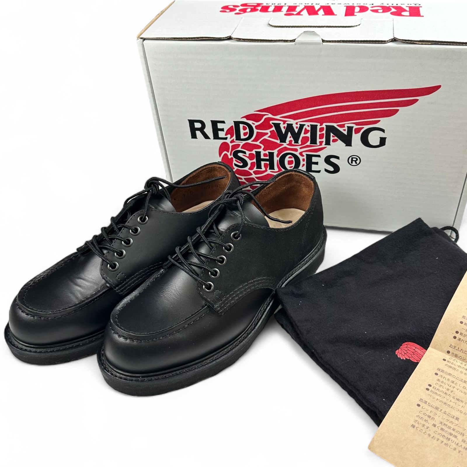 試着程度】RED WING × ENGINEERED GARMENTS レッドウイング