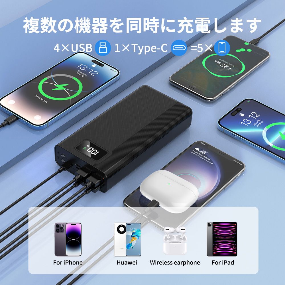 LED電源表示 懐中電灯