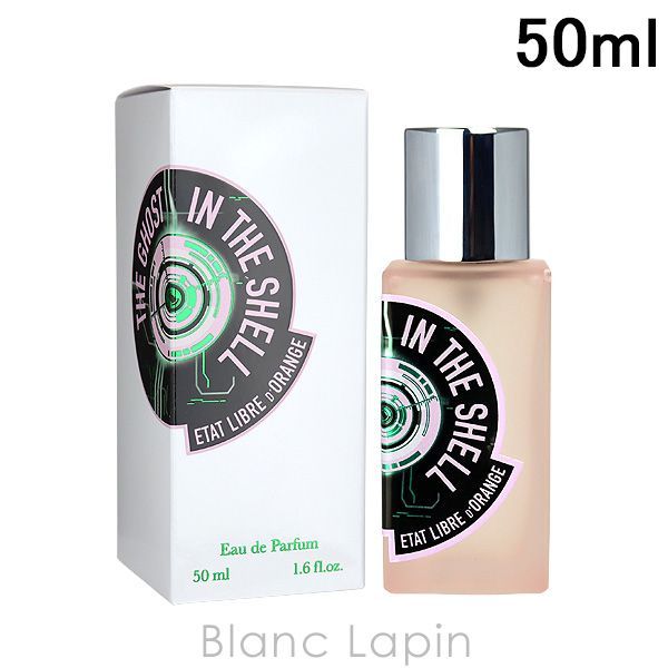 エタリーブルドオランジェ ETAT LIBRE D'ORANGE ゴーストインザシェル EDP 攻殻機動隊 50ml [592546]