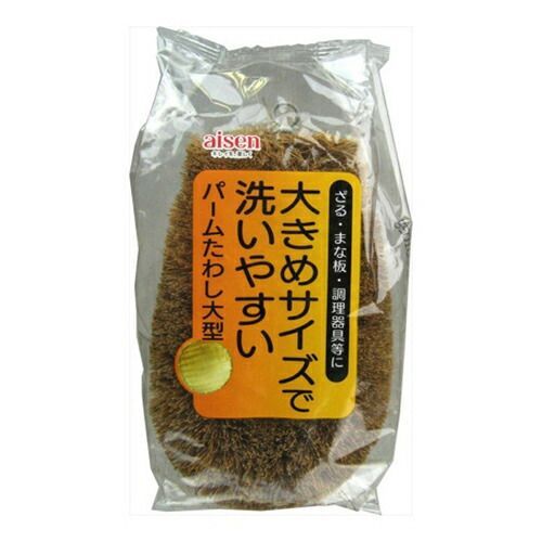 まとめ たわし アイセン パームたわし 310154 4901105101233 ●規格 大型 1個 ×30セット