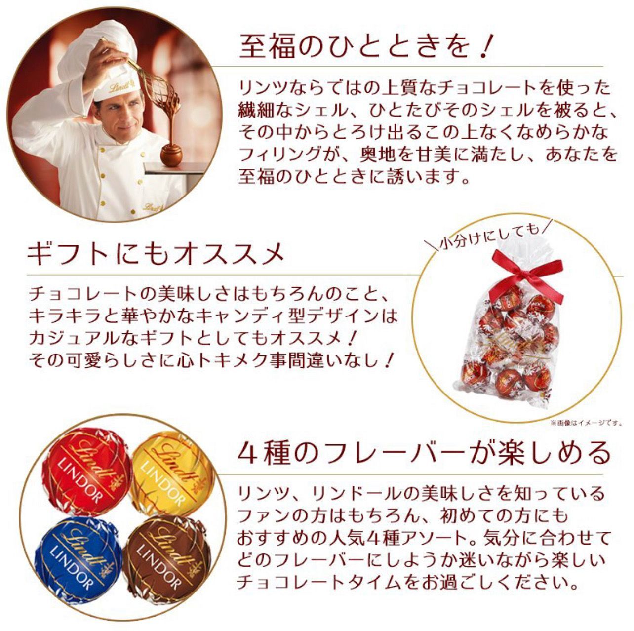 メルカリShops - 【箱詰】リンドール リンツ チョコレート 4種アソート 600g×2箱 約96個