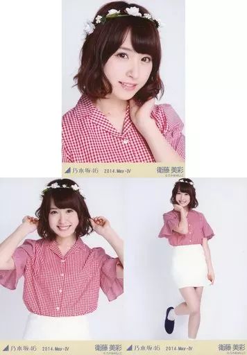 中古】生写真(乃木坂46) ◇衛藤美彩/「2014.May-IV」会場限定生