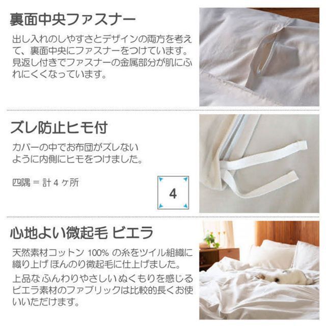 アッシュグレイ 200×240