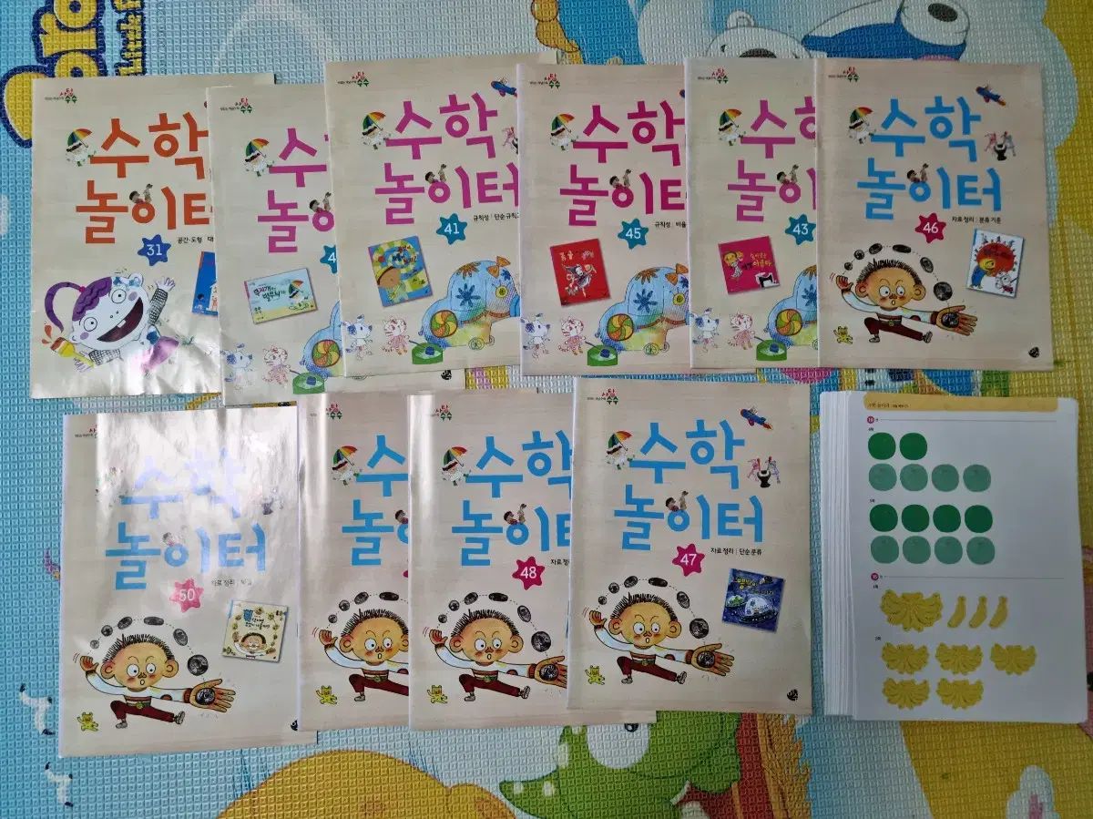 幼児用本
