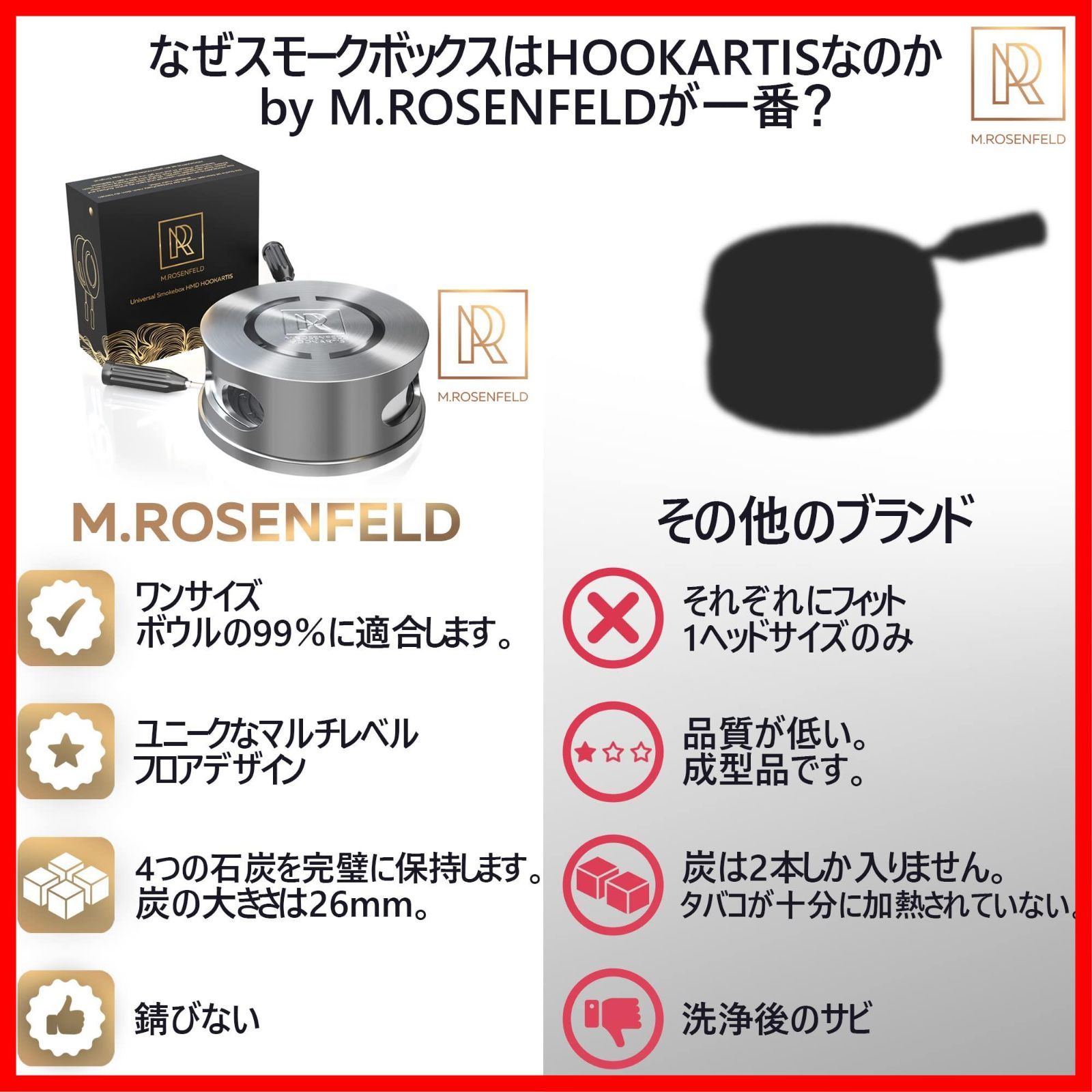 お取引完了】M.ROSENFELD 75cmシーシャ ＆シーシャ炭& ヒート