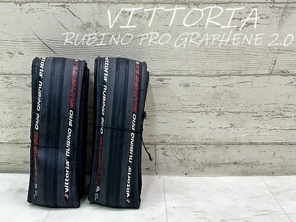 美品!! VITTORIA RUBINO PRO GRAPHENE 2.0 700×25c ヴィットリア ルビノプロ グラフェン 700c 前後タイヤセット ロード Y-266