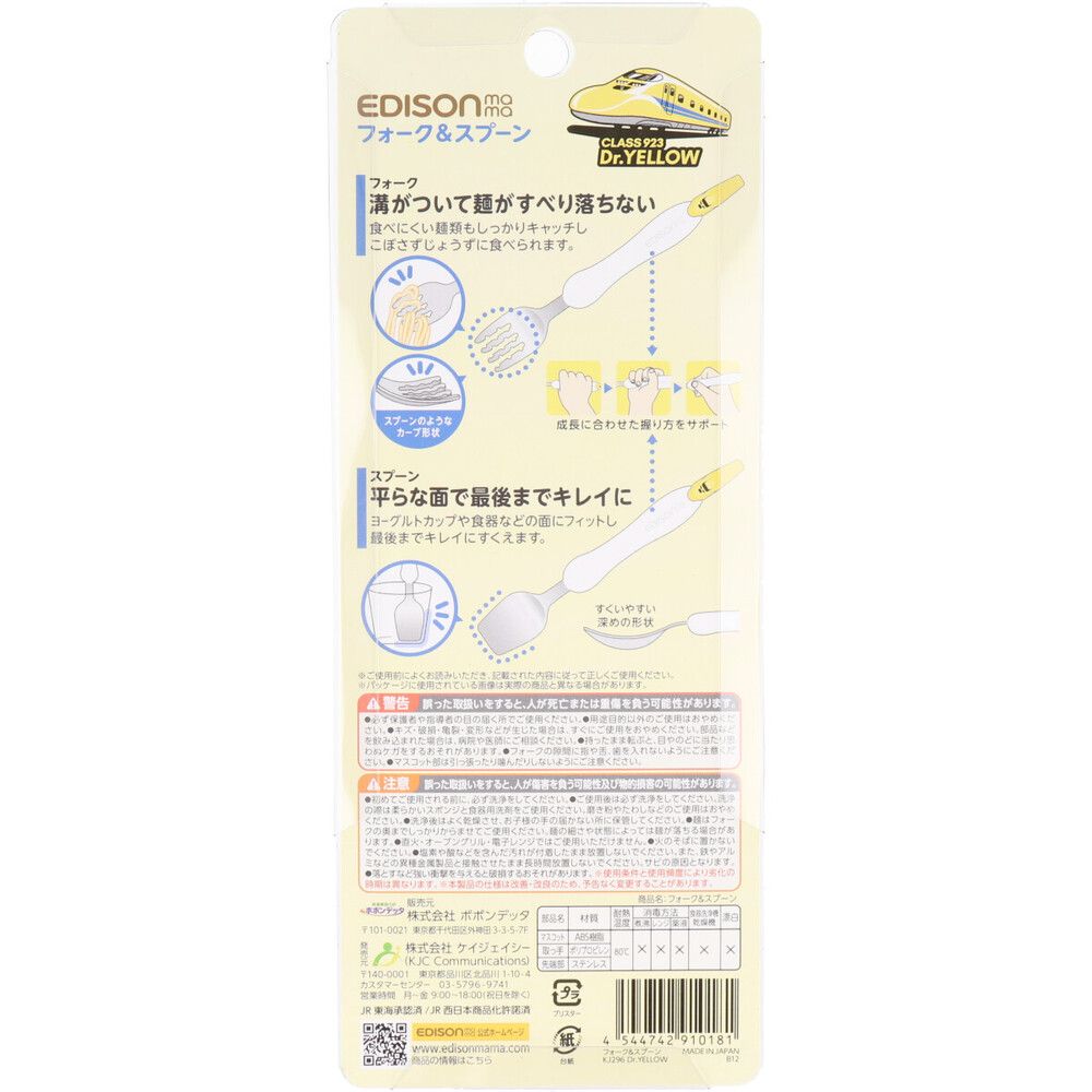 10個セット