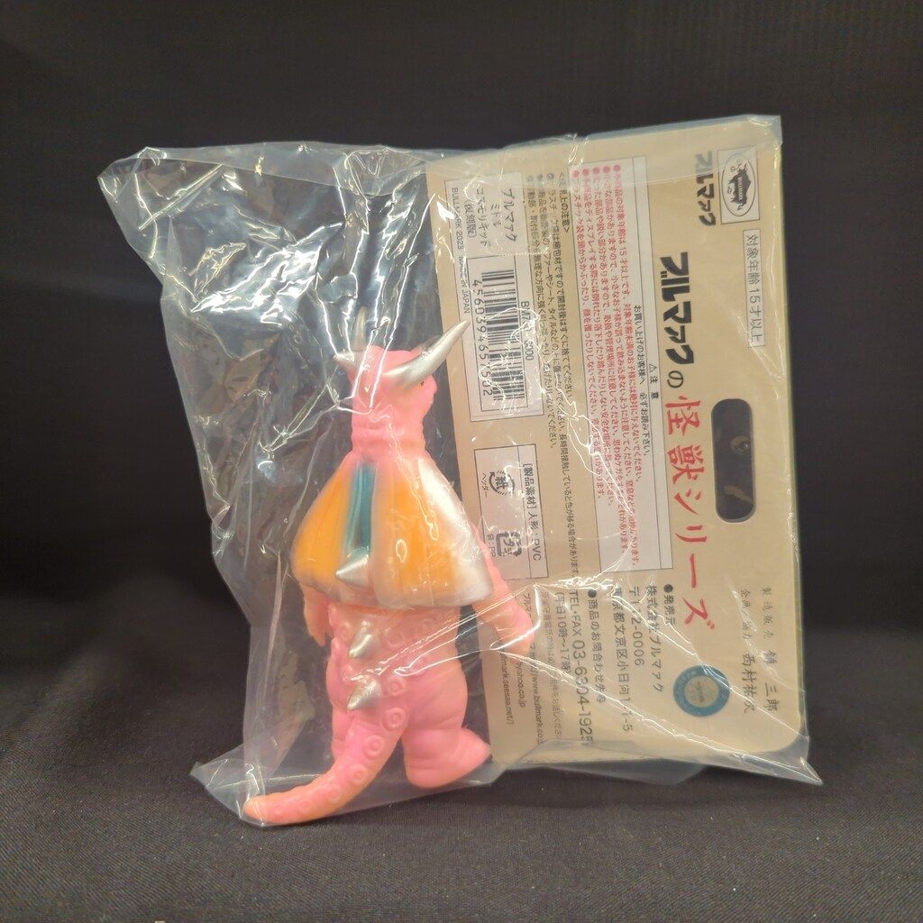 人気ブランド 海外通販 - 国内入手困難 ブルマァク ブルマァクの怪獣シリーズ コスモリキッド ミドル 特撮