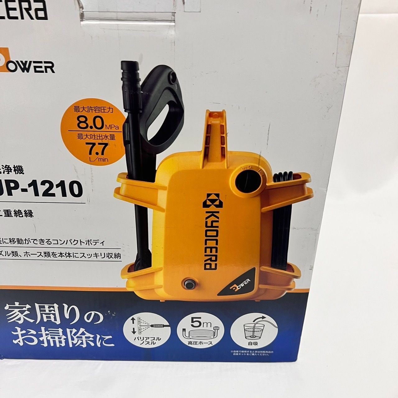 Kyocera 京セラ