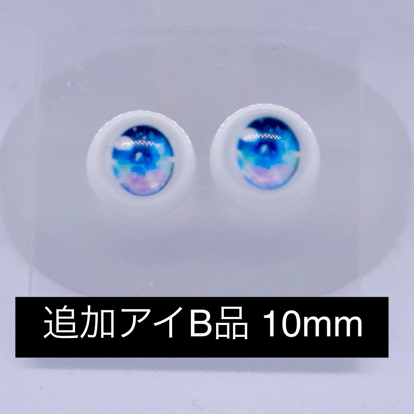 夕凪様 ウィッグオーダー 専用ページ【山田一郎】 ヒプノシスマイク