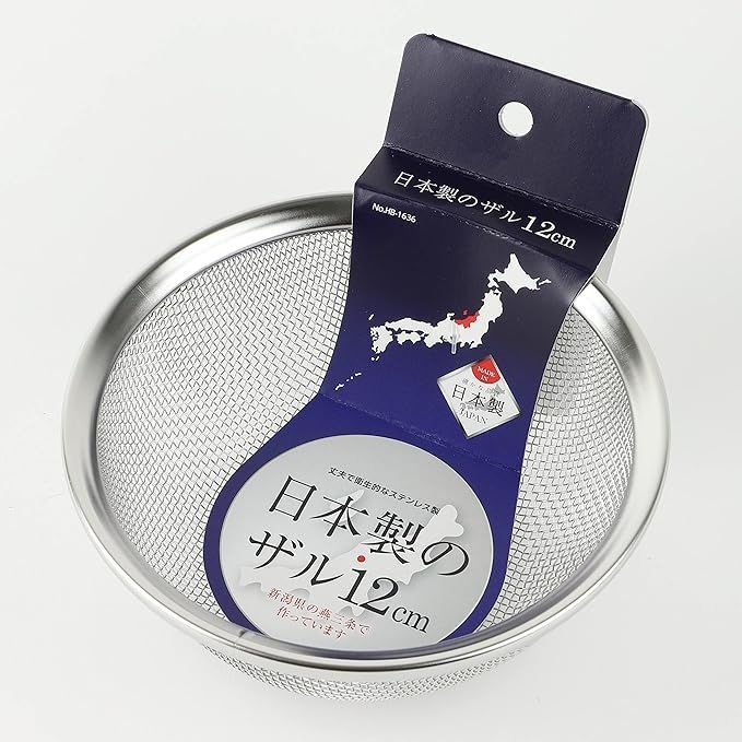 【在庫処分】パール金属 ステンレス ざる 12cm 日本製 HB-1636 HB-1636 12cm パール金属 蕎麦 野菜水切り 油切り