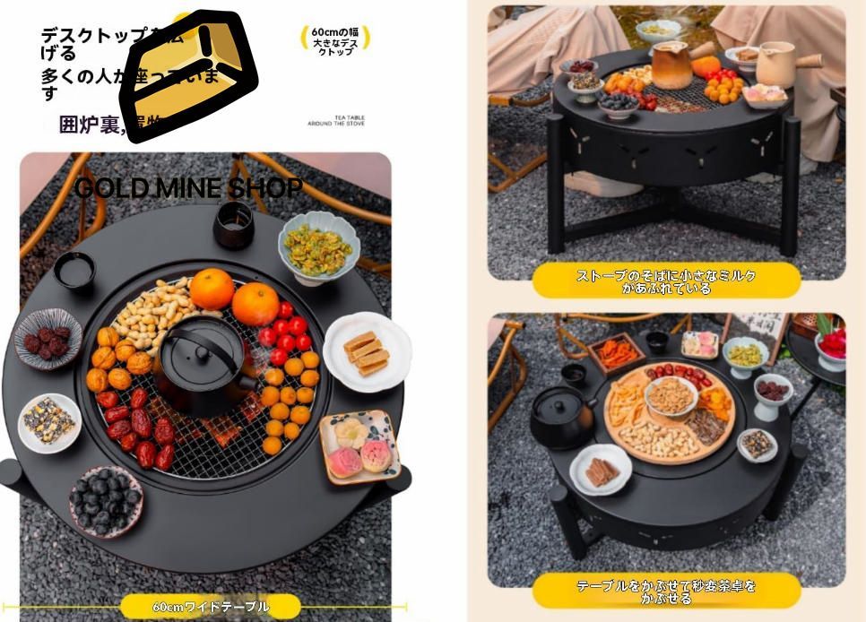 ファイヤーピット