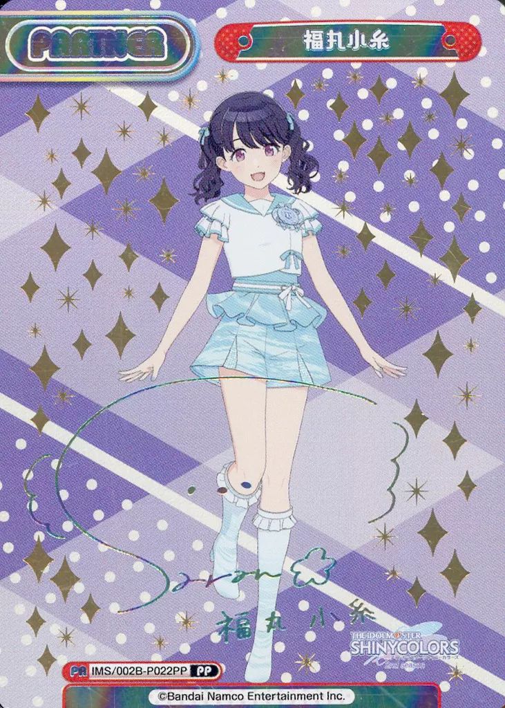 Reバースアイドルマスターシャイニーカラーズ黛 冬優子サインPP Re