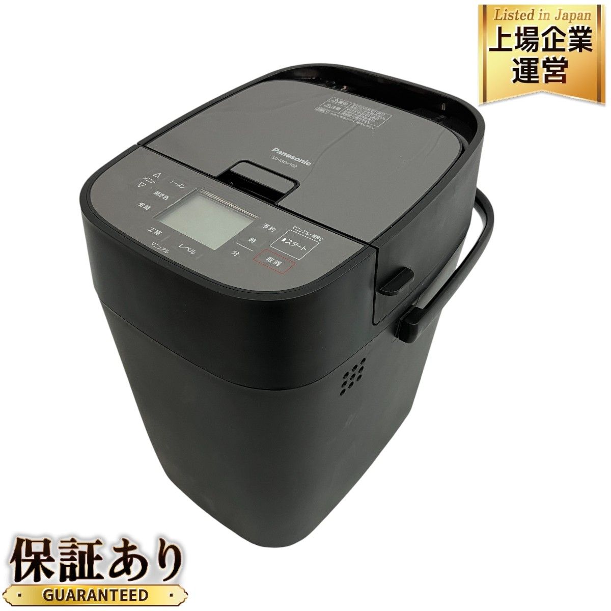 2020年製Panasonic SD-MDX102 ホームベーカリーヤマダ保証付 Amazon.com: Panasonic Home Bakery SD-MDX102-K [Black] Japan