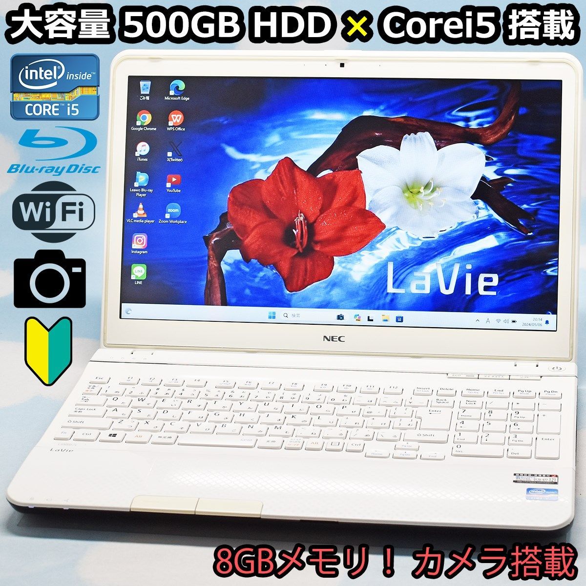 NEC Corei5、8GBメモリ、ブルーレイ、大容量 500GB、カメラ、マイク 