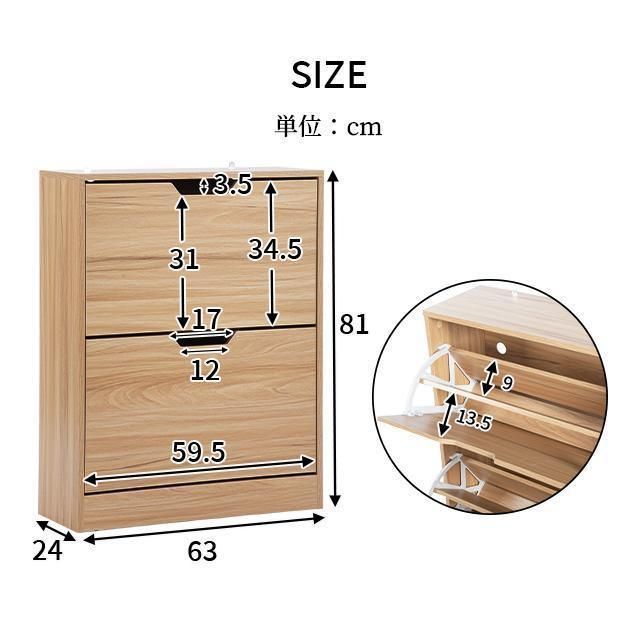 ラック 靴収納棚