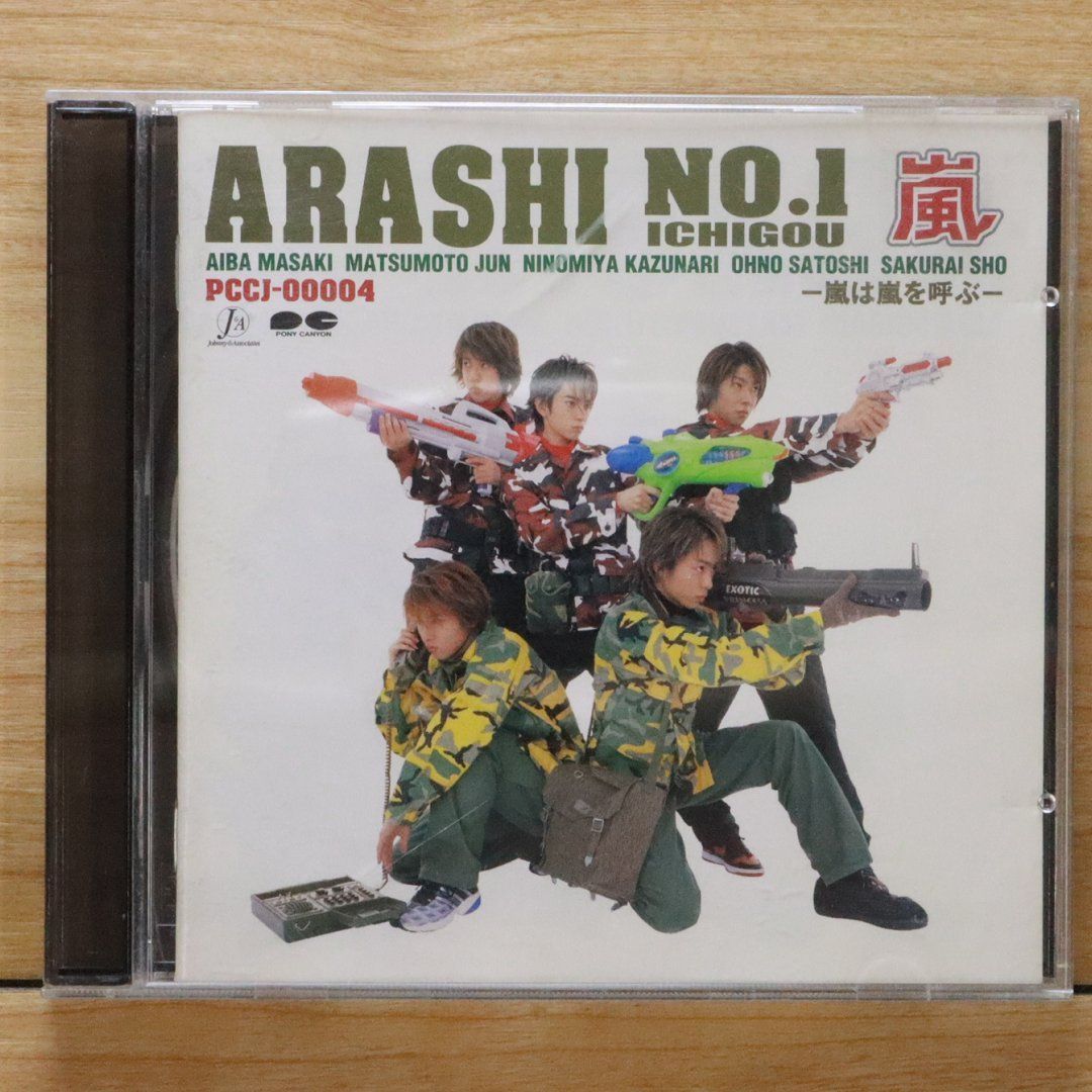 国内盤CD☆嵐/Arashi□ ARASHI NO.1-嵐は嵐を呼ぶ- 【PCCJ4