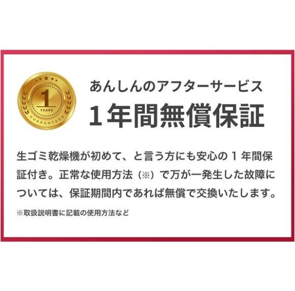 公式直営】loofen ルーフェン 家庭用 生ごみ処理機 生ごみ乾燥機