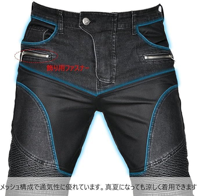 プロテクター付き