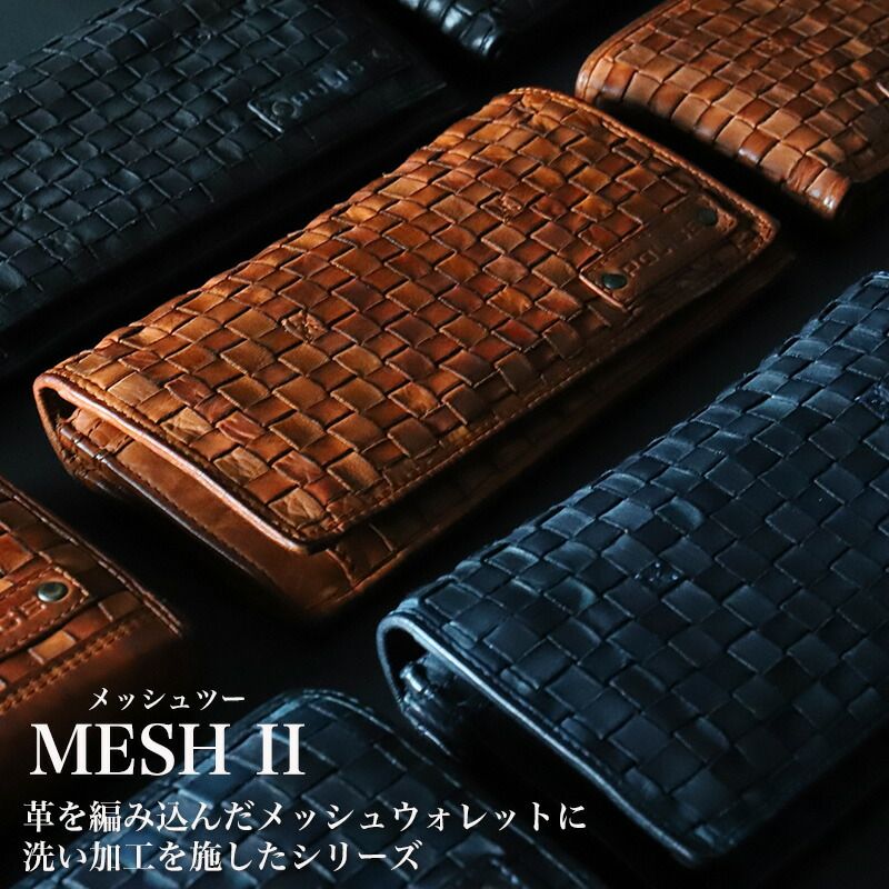ラウンドファスナー財布
