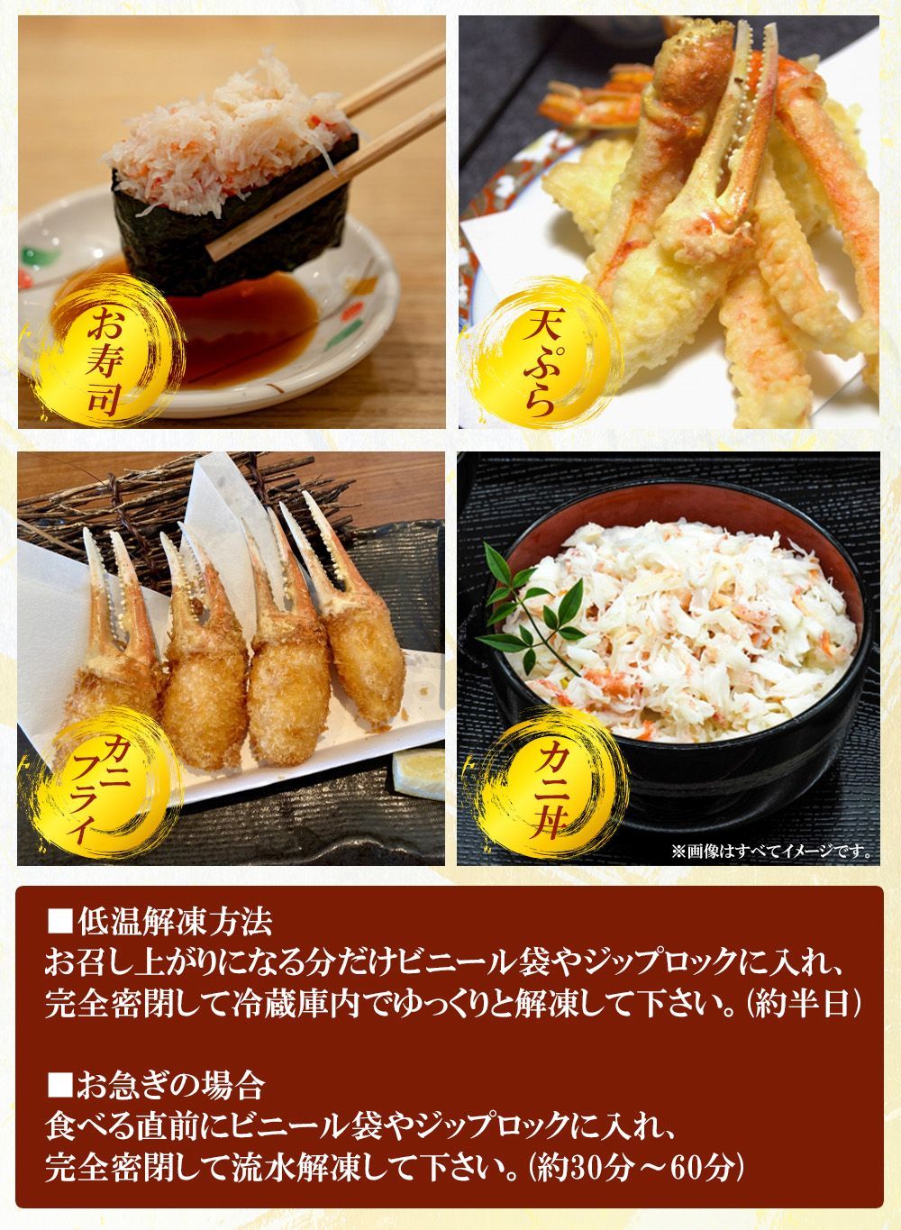 カニ爪 2kg