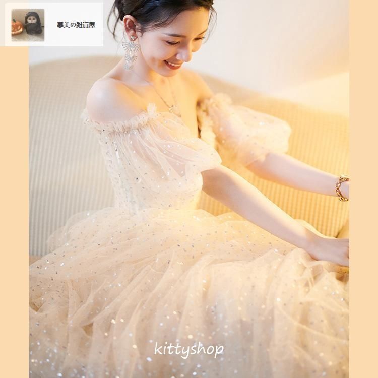 ナイトドレス シャンパン色 ティアードドレス チュール スパンコール