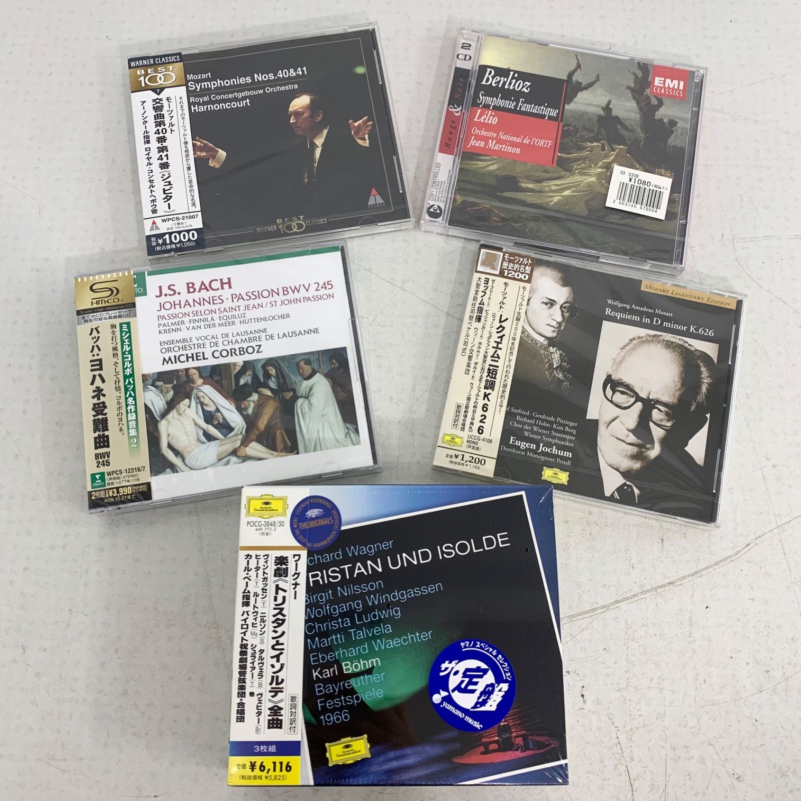 クラシック CD 5枚まとめ売り モーツァルト バッハ ワーグナー