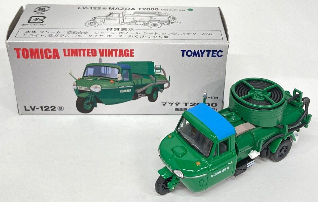 TOMICA LIMITED VINTAGE マツダ T2000 衛生車 トミカリミテッドヴィンテージ LV-122a マツダT2000オート三輪
