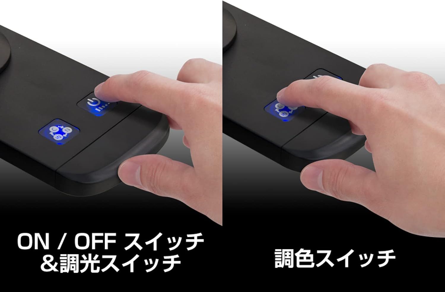 LEDデスクライト 眼の事を考えたデスクライト