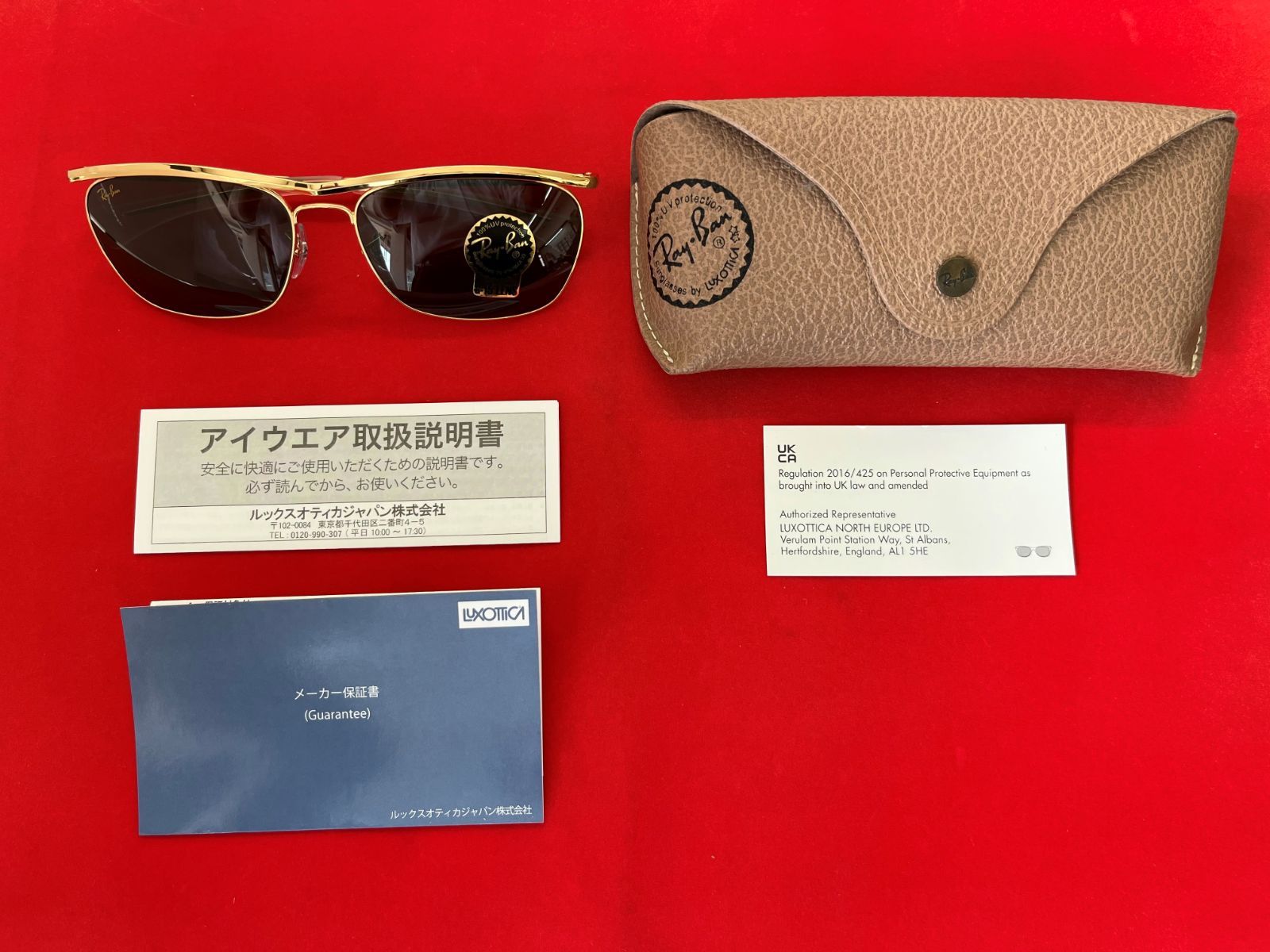 75%OFF!】 レイバン サングラス Ray-Ban 40%OFF オリンピアン２ DX