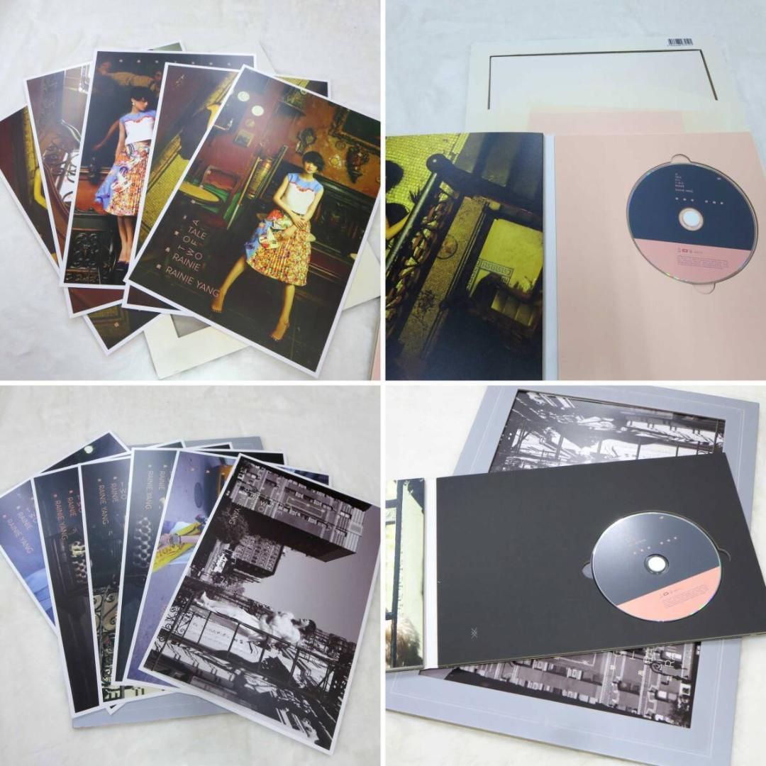 楊丞琳(Rainie Yang) CD セット ディスクのみ 楊丞琳(Rainie Yang) CD セット ディスクのみ 楊丞琳(Rainie