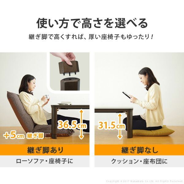 テーブル