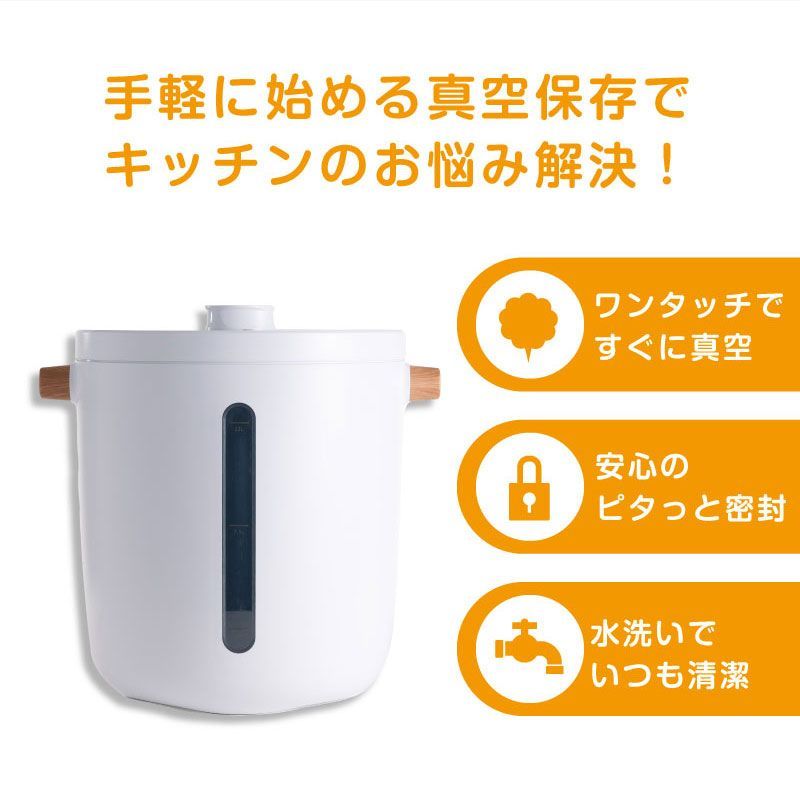 保証期間有り