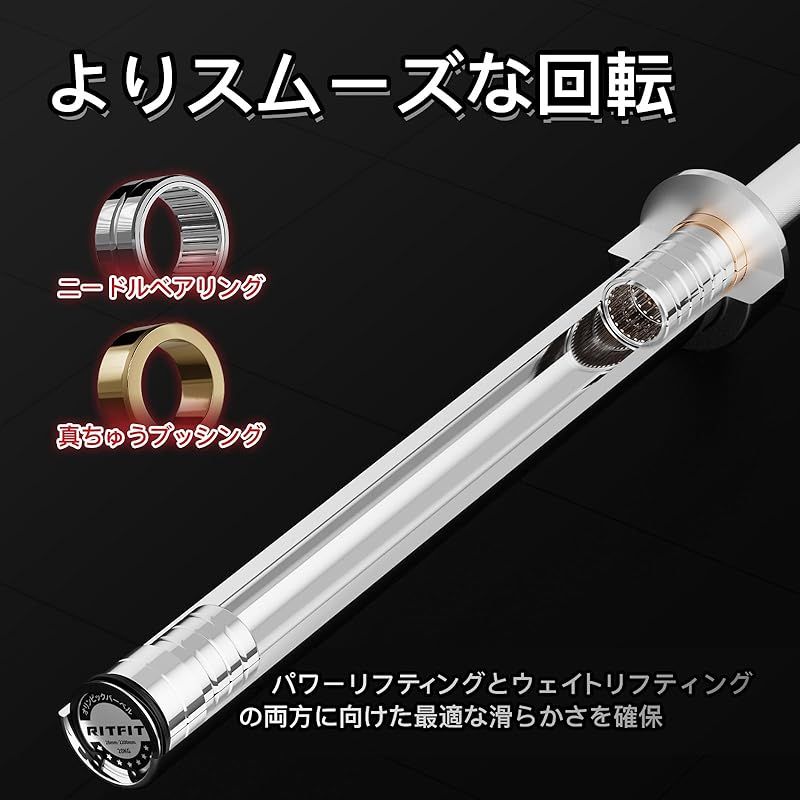 オリンピックバーベルシャフト50mm iROTEC オリンピックバーベル