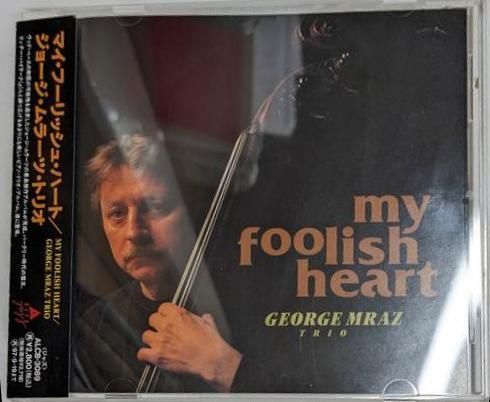 CD ジョージ ムラーツ トリオ|マイ フーリッシュ ハート リッチー バイラーク|ビリー ハート