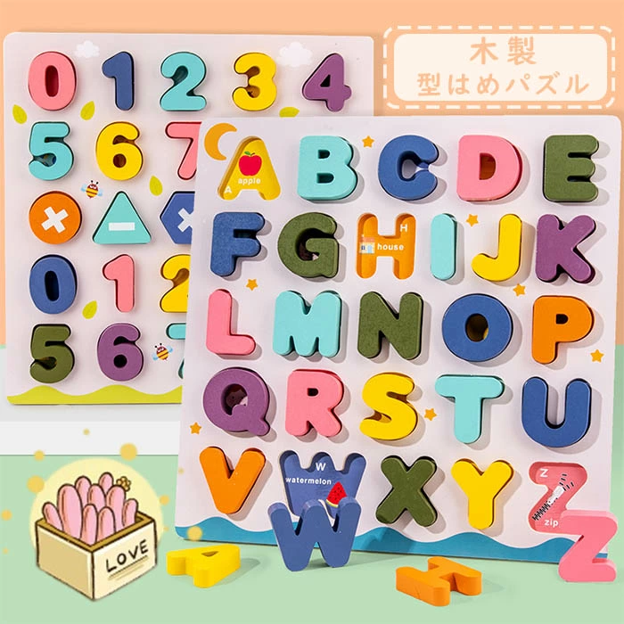 メルカリshops 木製パズル知育玩具 アルファベット Abc 数字認知 色の認識 形の認知 メルカリshops 木製パズル知育玩具 アルファベット Abc 数字認知 色の認識 形の認知