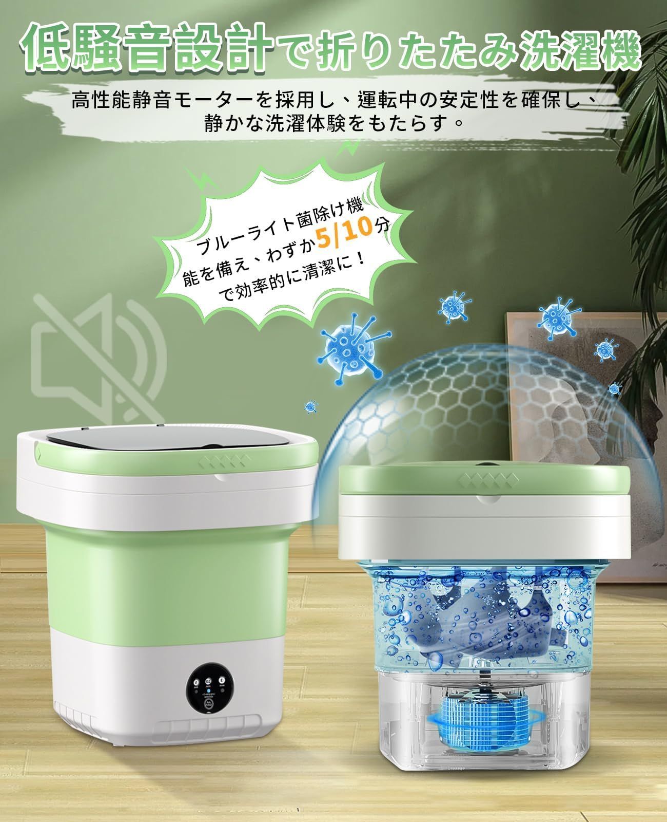 ミニ洗濯機 脱水機能付き 折りたたみ式 12L大容量 一人暮らし 洗濯機 ウォッシュボーイ バケツ洗濯機 洗濯機 折りたたみ洗濯機 小型 青色光滅菌 全自動洗濯 コンパクト 小型洗濯機 折り畳み 高性能 消臭 肌着 ベビー服 MACWE タオル アパート 自