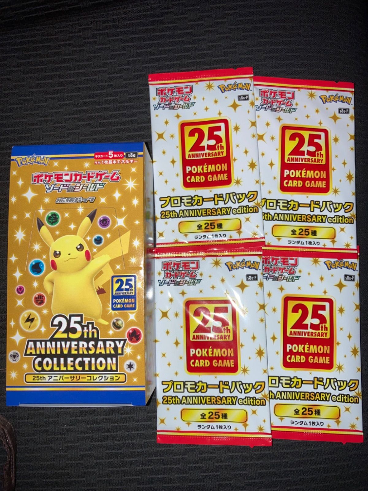 未開封ポケモンカード 25th ANNIVERSARY COLLECTION - メルカリShops