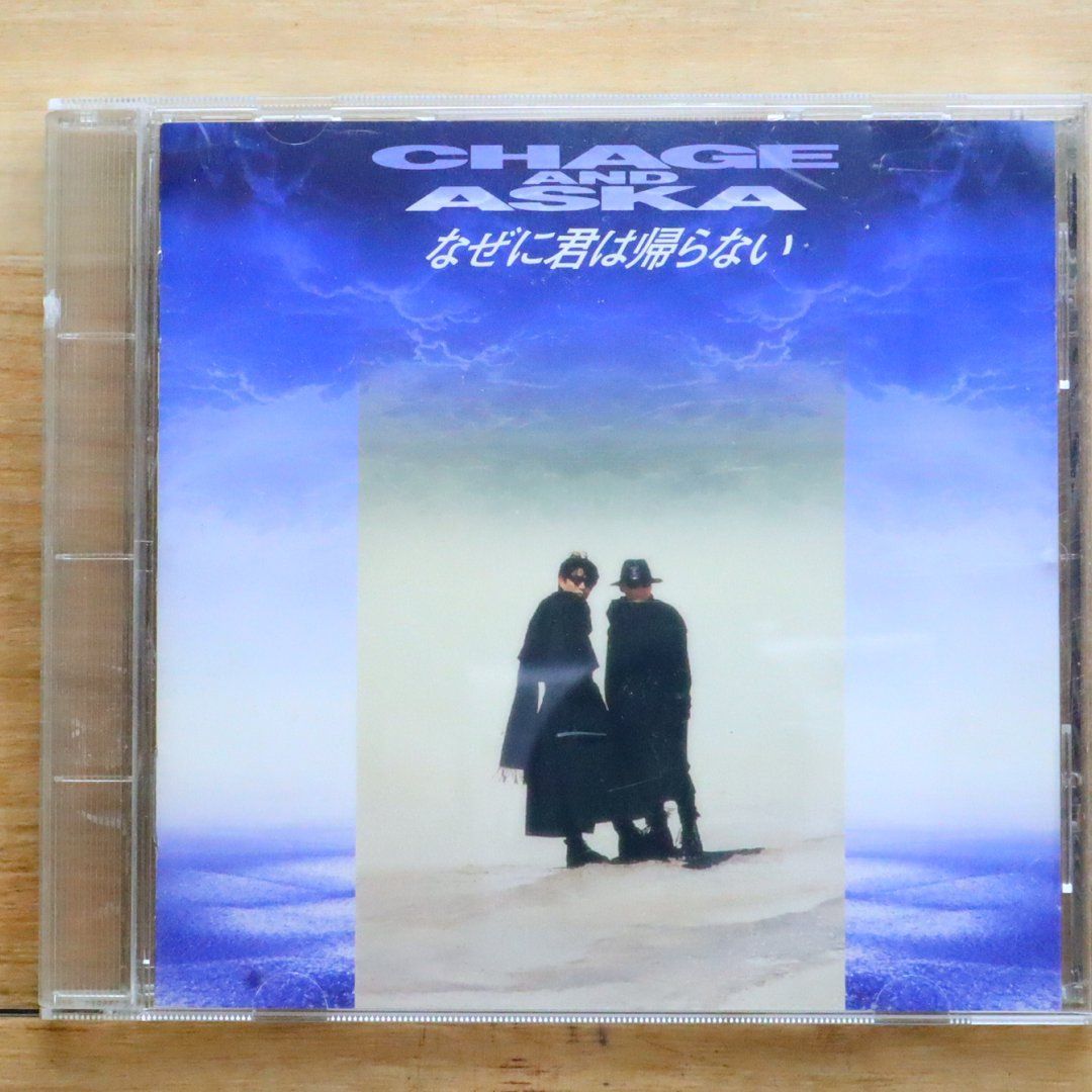 Amazon.co.jp: CHAGE&ASKA WE SHALL RETURN '87 君だけのチャゲ