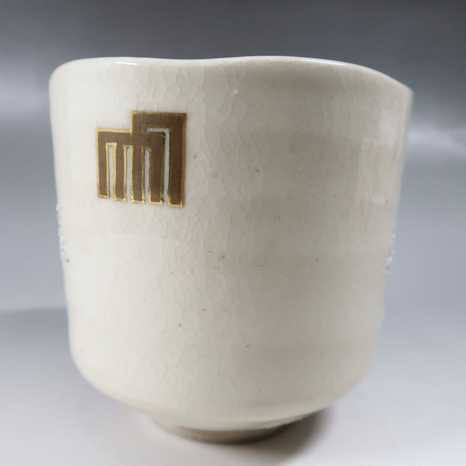 茶道具 茶碗 永楽妙全 梅月茶碗 【公式通販】