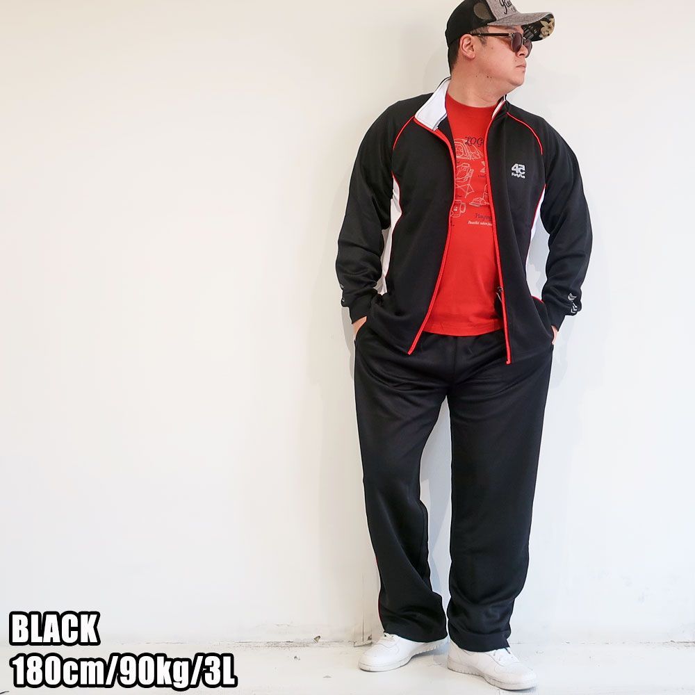 ジャージ 上下 メンズ 大きいサイズ セットアップ 3L 4L 5L