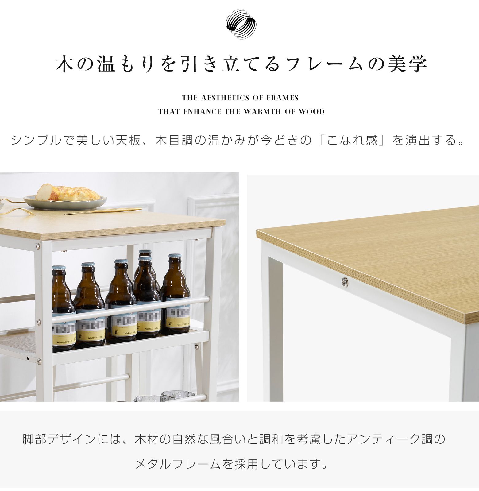 全新品 【ナチュラル】カウンター3点セット ダイニング3点セット