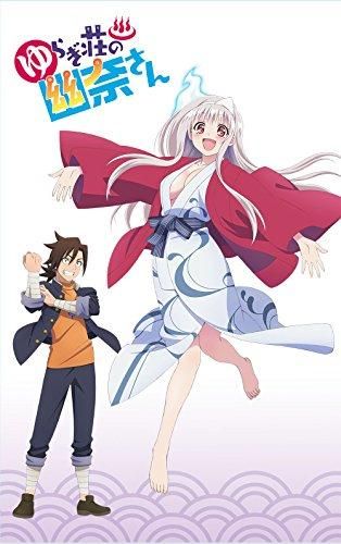 [新品]ゆらぎ荘の幽奈さん(11) アニメBD同梱版